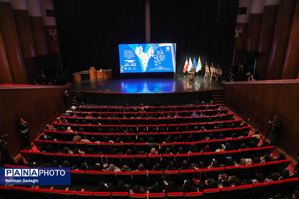 اختتامیه هفتمین جشنواره ملی فردوسی