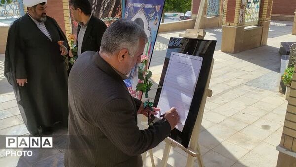 مسئولان جهاد کشاورزی باشهدا تجدید میثاق کردند