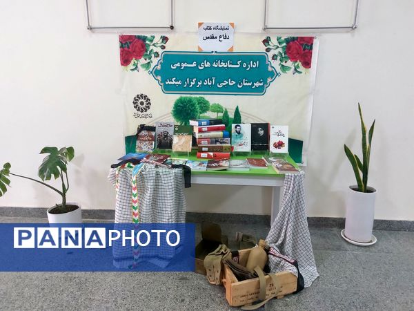 گردهمایی هنرمندان به مناسبت بزرگداشت استاد شهریار در شهرستان حاجی آباد