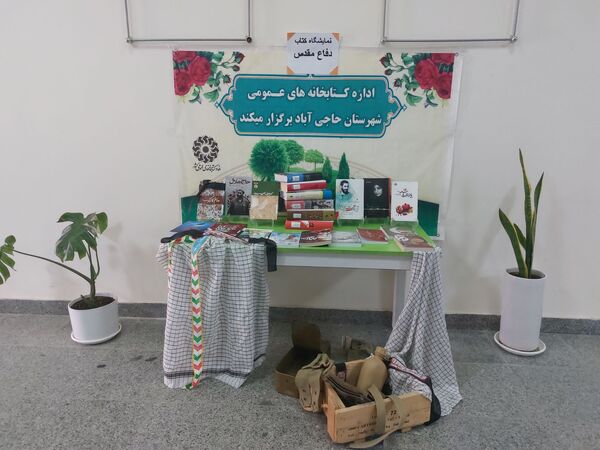 گردهمایی هنرمندان به مناسبت بزرگداشت استاد شهریار در شهرستان حاجی آباد