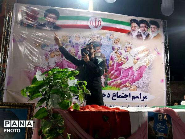 اجتماع دختران خورشید در گلوگاه 
