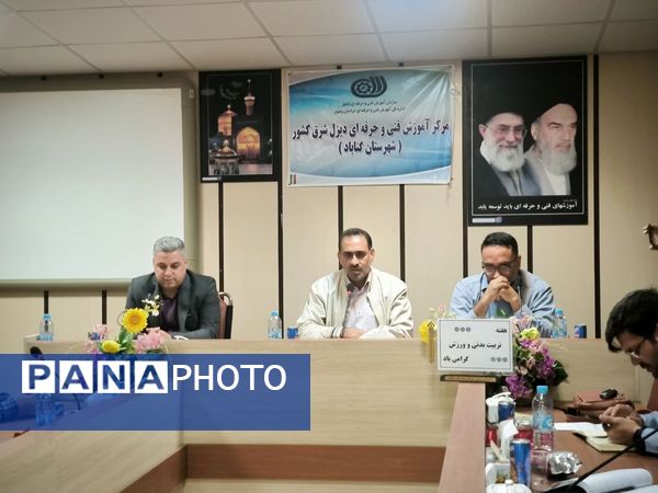 نشست خبری هیات ورزش های همگانی شهرستان گناباد با اصحاب رسانه