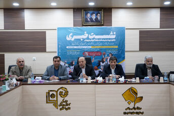 نشست خبری مسابقات ورزشی دانش‌آموزی کشور قطب پنج اصفهان