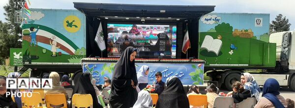 هم صدا با دختران شهید مینابی در روز دختر