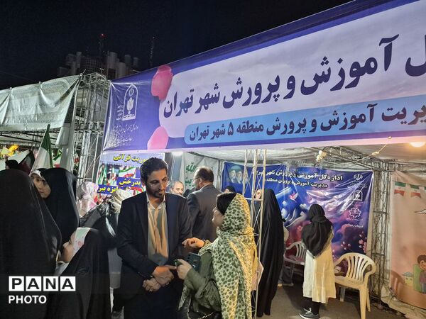 طنین فریاد نسل نوجهاد در قلب صادقیه