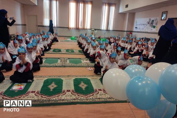 جشن آب در مدرسه رضوان رباط‌کریم