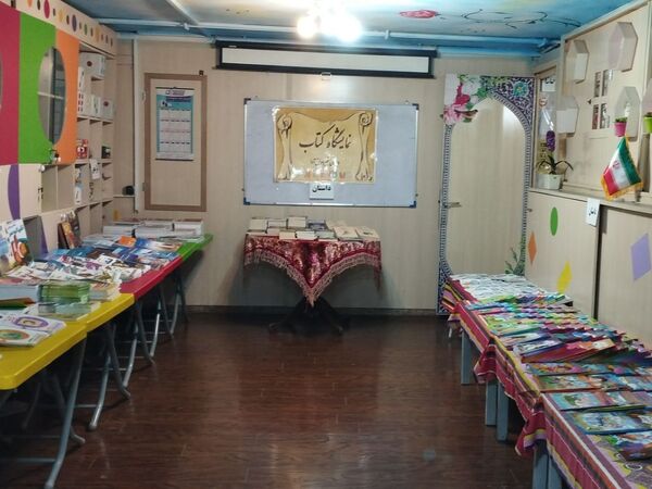 گرامیداشت هفته کتابخوانی در دبستان آوا 