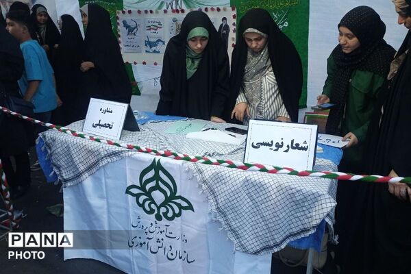 آماده‌سازی موکب‌های جشن ولایت به همت سازمان دانش‌آموزی رباط‌کریم
