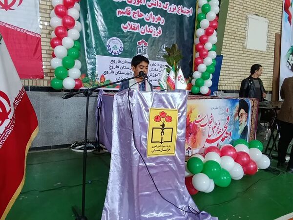 اجتماع بزرگ یاوران انقلاب، پیشتازان مقاومت در شهرستان فاروج 
