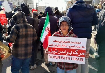 ملاردی‌ها در راهپیمایی ۲۲ بهمن ماه