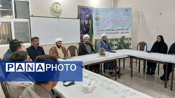 جلسه هماهنگی ۱۳ آبان و روز دانش‌آموز در شهر مهستان