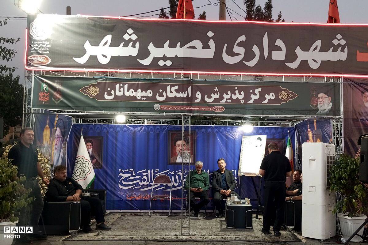 قرارگاه مرکزی اسکان مراسم وداع و تشییع رهبر شهید توسط شهرداری نصیرشهر