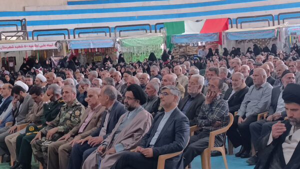 دومین اجلاسیه پانصد شهید شهرستان بروجن