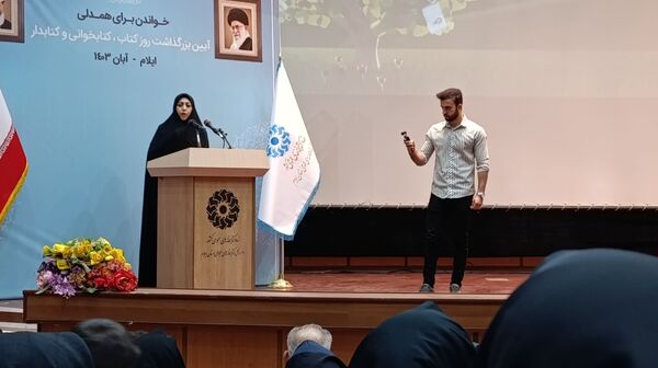همایش بزرگداشت هفته کتاب و کتابخوانی در شهرستان ایلام