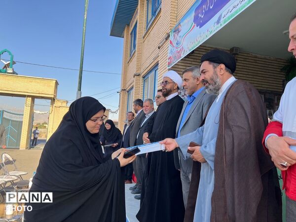 آغاز سال تحصیلی در مدرسه مردانی‌آذر صوفیان