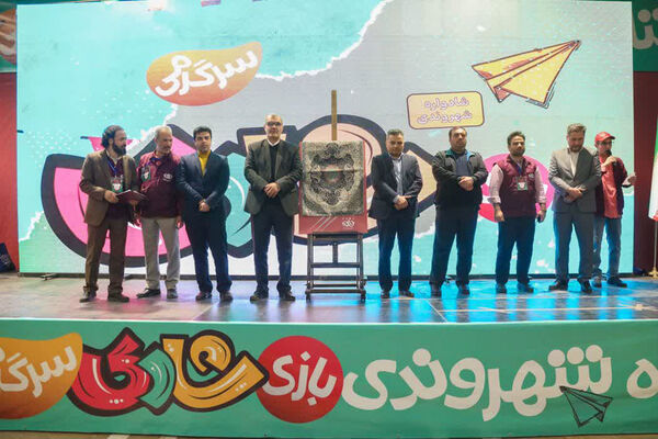 اجرای برنامه‌های شادواره شهروندی «بازی، شادی، سرگرمی» در قم