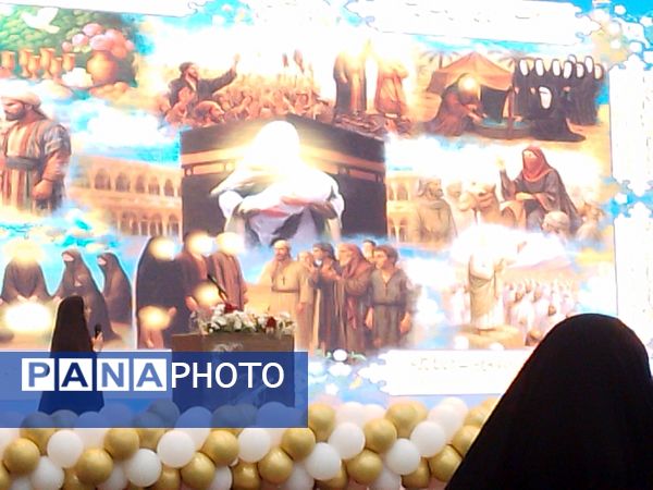 جشن بزرگ بانوان علوی در شهر بیرجند