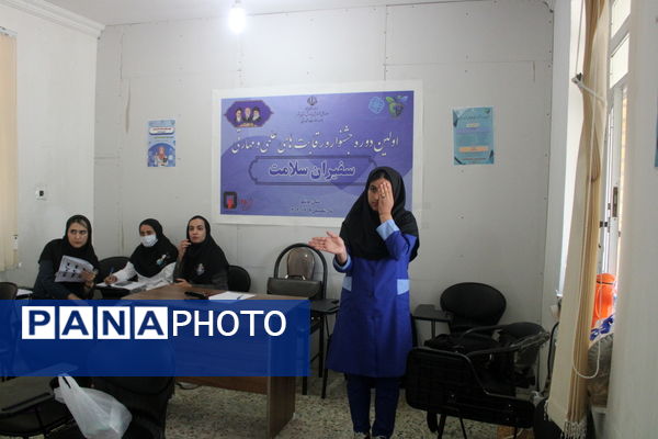 اولین دوره جشنواره رقابت‌های علمی و مهارتی «سفیران سلامت» آموزش و پرورش استان بوشهر