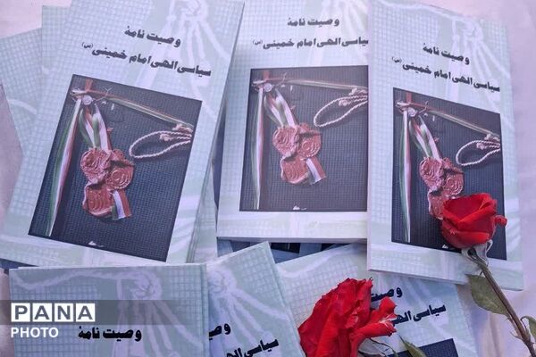 لبخندِ ولایت بر لبان دانش‌آموزان؛ روایت تصویری از موکب «شهدای میناب» در دل فیروزکوه