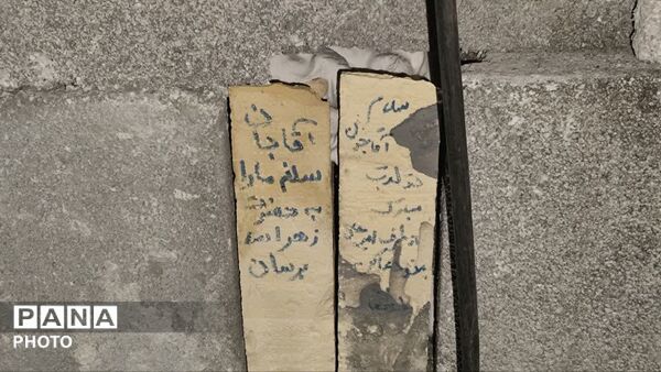 قتلگاه قائد شهید امت میعادگاه دلدادگان