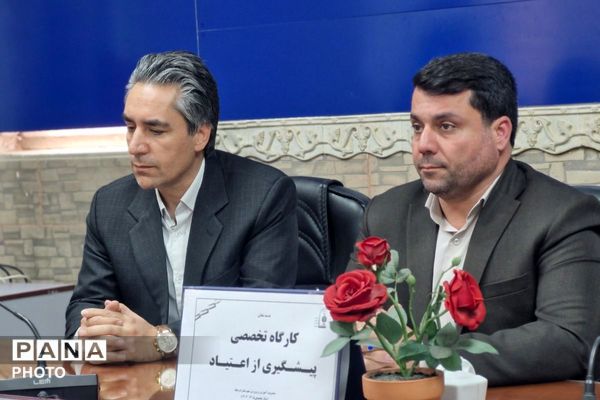  کارگاه پیشگیری از مصرف مواد مخدر در قرچک