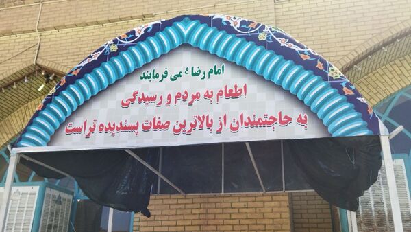 گذری بر چایخانه مسجد جامع نیشابور 