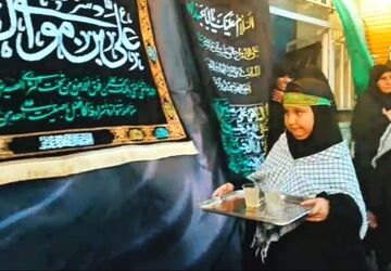  طرح گام های عاشقی در دبستان حاج تقی آقا بزرگ
