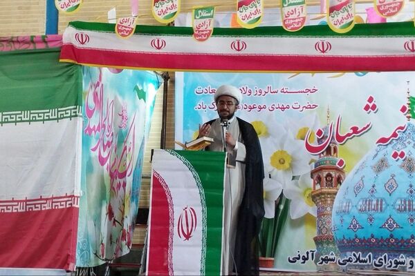شور و شعف جشن نیمه‌شعبان در خانمیرزا