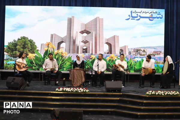 طنین دوباره شعر شهریار در تبریز؛ آئین بزرگداشت روز ملی شعر و ادب فارسی