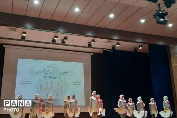 جشن تکلیف دختران ابتدایی عاطفه شهریار