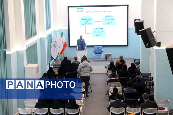 برگزاری رویداد سدرا در استان یزد