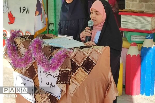 زنگِ مهر در بهارستان دو؛ از فرشته‌ها تا شکوفه‌ها