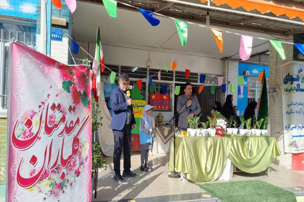 گالری