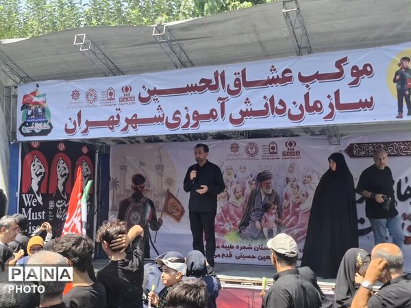 راهپیمایی جاماندگان اربعین در تهران 