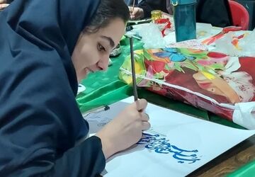 جشنواره فرهنگی-هنری فردا