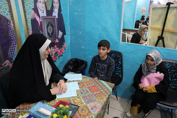 سی و سومین نمایشگاه بین‌المللی قرآن کریم - 2