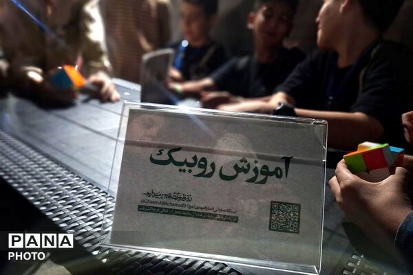ایستادگی مردم اندیشه در صدوپنچمین شب از تجمعات مردمی