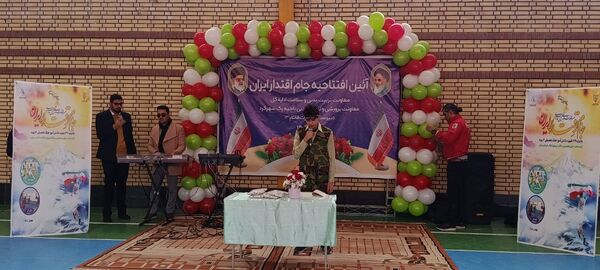  جام اقتدار ایران در دبیرستان قائم شهرکرد
