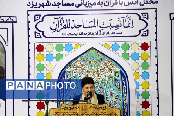 میزبانی امامشهری‌ها از قاری نوجوان کشوری در محفل قرآنی مسجد امام رضا (ع)