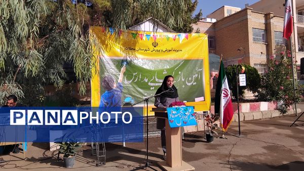 مدرسه، مقاومت، محیط‌زیست؛ سه‌گانه آینده‌ساز