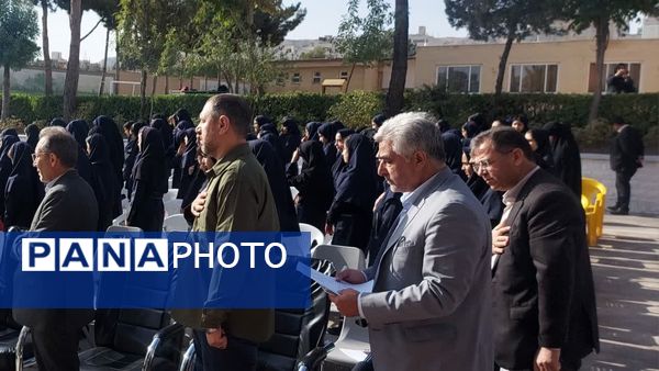 زنگ اول مهر در ناحیه 6 مشهد