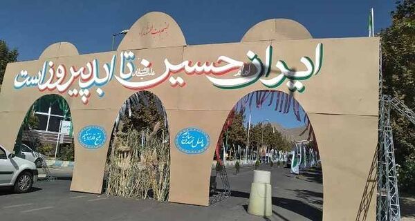 برگزاری سومین اجلاسیه ۱۲۰شهید دانشجو استان البرز در دانشگاه آزاد واحد کرج