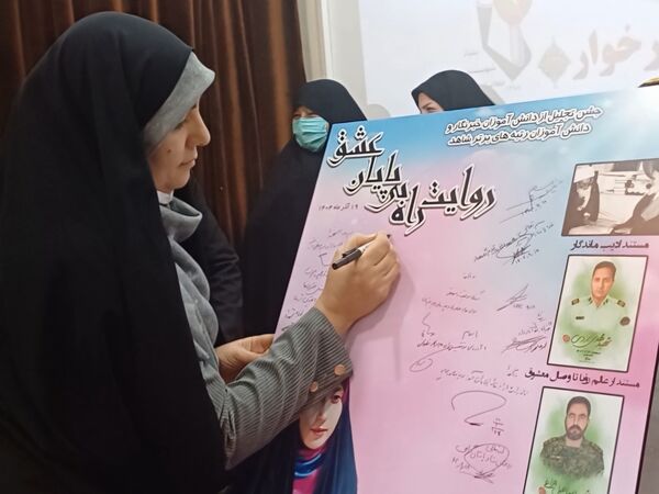 جشن تجلیل از دانش‌آموزان خبرنگاران فعال پانا و دانش‌آموزان رتبه‌های برتر شاهد  