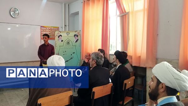 چهل و سومین دوره مسابقات قرآن عترت و نماز دانش‌آموزان استان اصفهان به میزبانی شهر کاشان