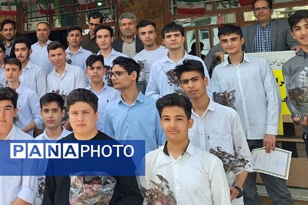 مراسم تجلیل از دانش آموزان برتر در بهارستان‌۲