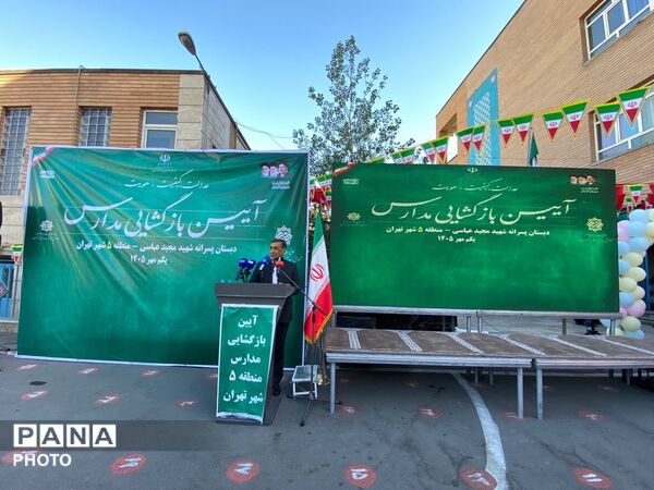 بازگشایی مدارس شهر تهران، فصل نو، رویاهای نو