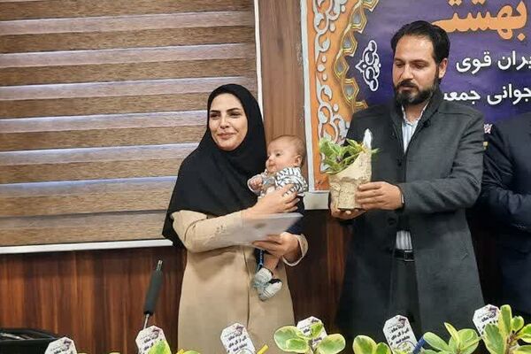 مراسم «خانواده بهشتی» در اداره آموزش و پرورش ناحیه یک شهرری