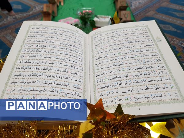 جشن قرآن دبستان دکتر داریوش گنجی