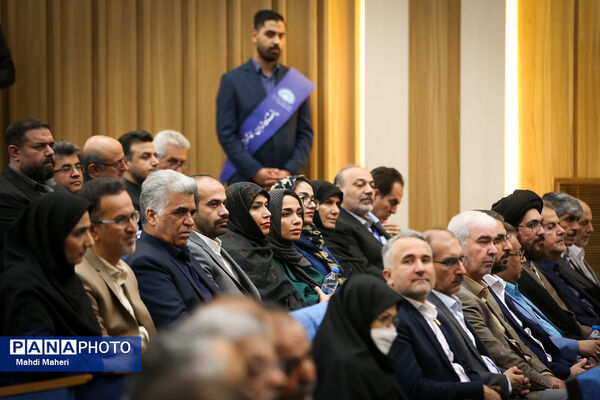 سی و دومین نکوداشت اعضای هیات علمی نمونه کشوری
