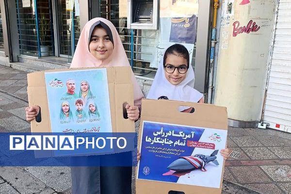 حضور پرشور دختران و پسران شهریار در روز استکبار ستیزی